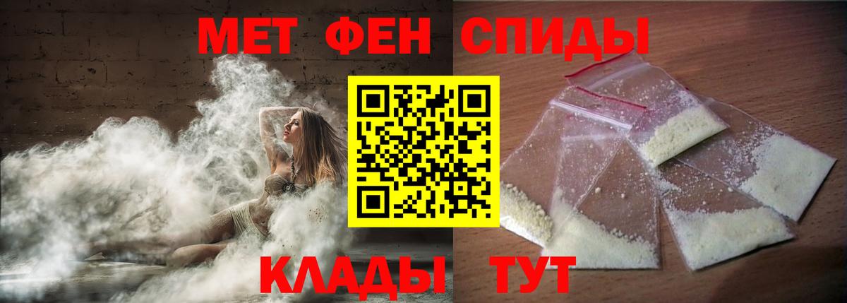 АМФЕТАМИН VHQ Уварово