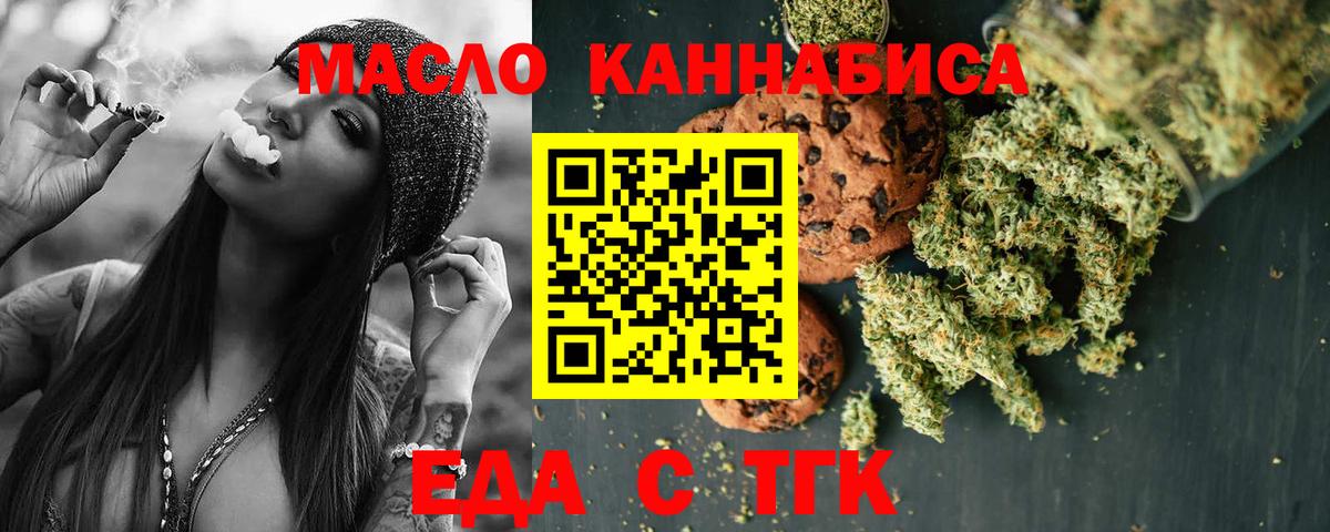 Уварово  Canna-Cookies марихуана  Вход с VPN 