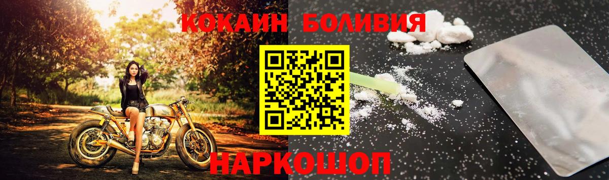 ГЕРОИН Уварово