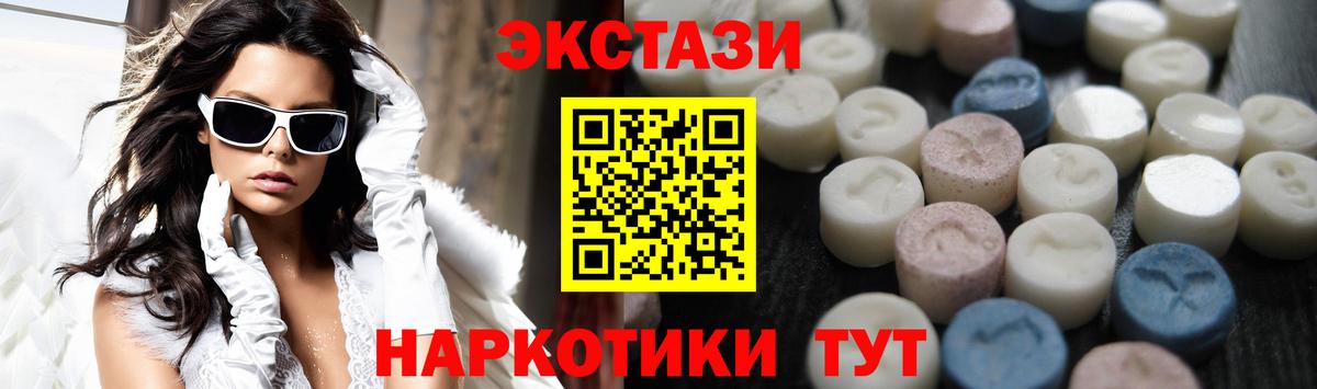 Уварово  ОМГ ОМГ зеркало  Экстази Cube  Вход с VPN  Ecstasy DUBAI 
