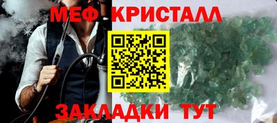 прущие крисы Можга