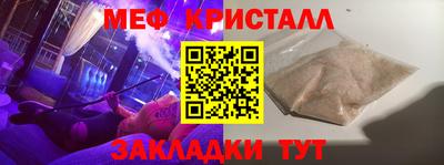 прущие крисы Можга