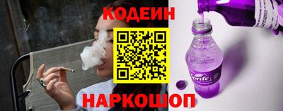 спайс Малоярославец