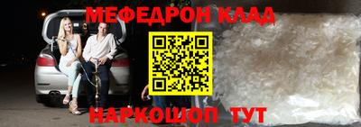 прущие крисы Можга