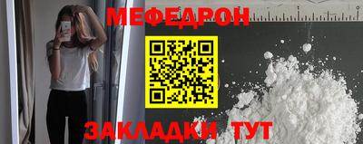 спайс Малоярославец