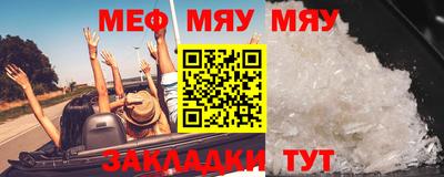 альфа пвп VHQ Моздок