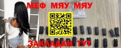 прущие крисы Можга