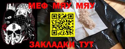 прущая мука Малгобек