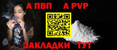 соль ск Можайск