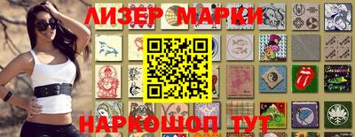 спайс Малоярославец