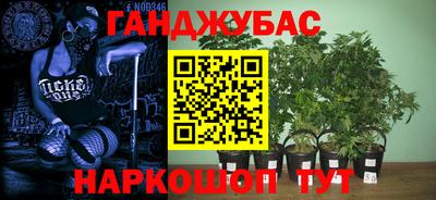 альфа пвп VHQ Моздок