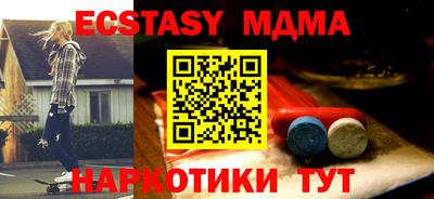 альфа пвп VHQ Моздок