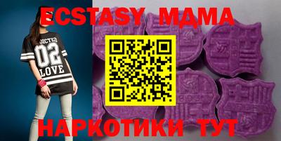 прущие крисы Можга