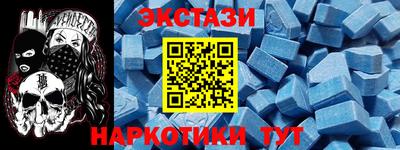 альфа пвп VHQ Моздок