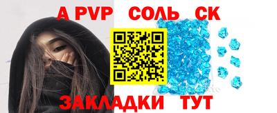 альфа пвп VHQ Моздок