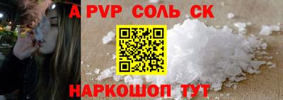 прущий лед Мариинск