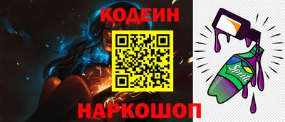 прущий лед Мариинск