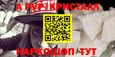 индика Нальчик