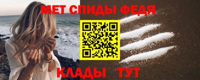 соль ск Можайск