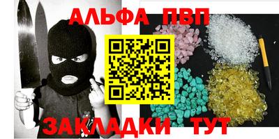 соль ск Можайск