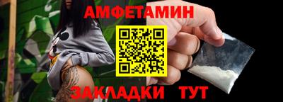 соль ск Можайск