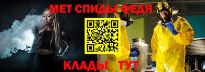 альфа пвп VHQ Моздок