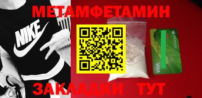 прущие крисы Можга