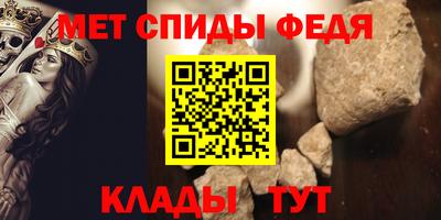 кокаин Наро-Фоминск