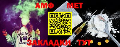 соль ск Можайск