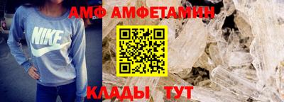 соль ск Можайск