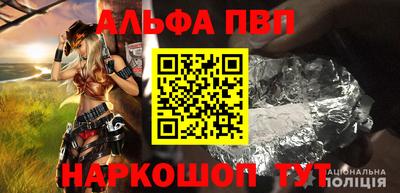 спайс Малоярославец