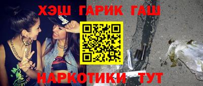 индика Нальчик