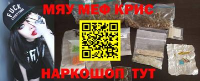 альфа пвп VHQ Моздок