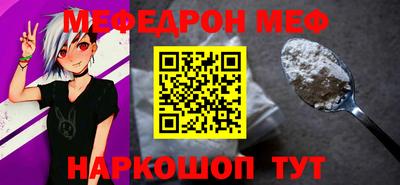 прущие крисы Можга