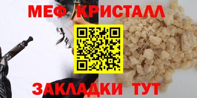 прущая мука Малгобек