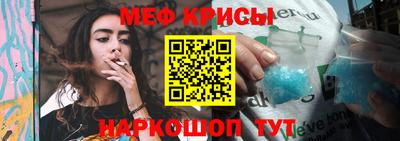 прущий лед Мариинск