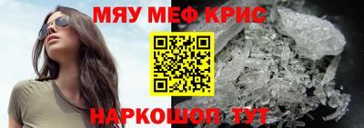 прущие крисы Можга