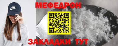 прущие крисы Можга