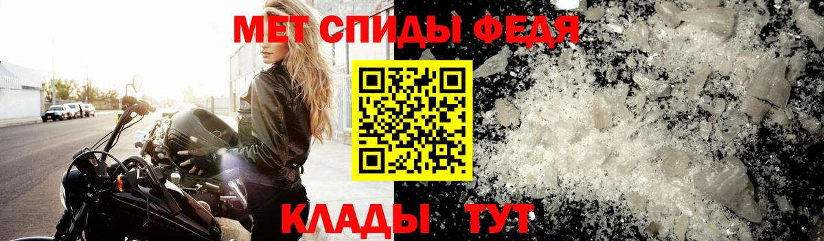 Первитин пудра  Первитин пудра  Уварово  Вход с VPN 