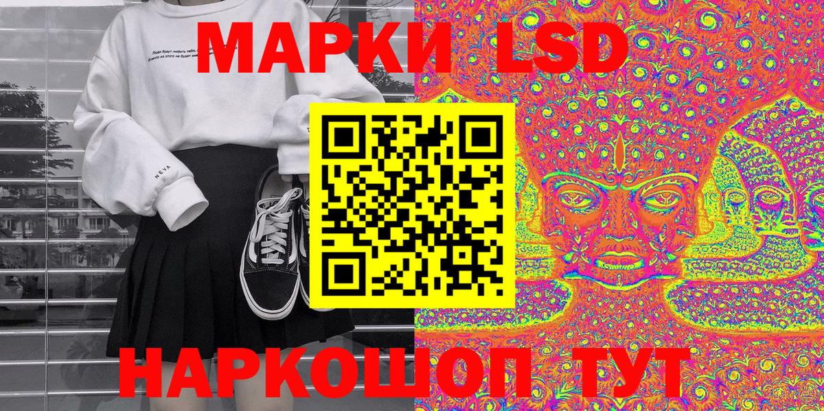 Уварово  Наркотические марки 1,5мг  цены наркотик  Вход с VPN 